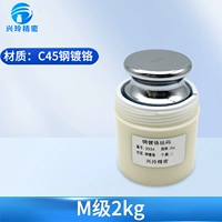 M-level-chrome-2 кг (резиновая коробка)