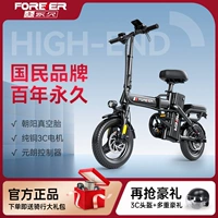 Складной электрический велосипед, электромобиль, литиевые батарейки для пожилых людей с аккумулятором, новая коллекция
