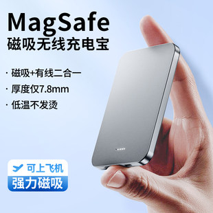アメリカのEABY磁気ワイヤレスパワーバンクMagSafe高速充電はiPhone15/14/13promaxに適しています