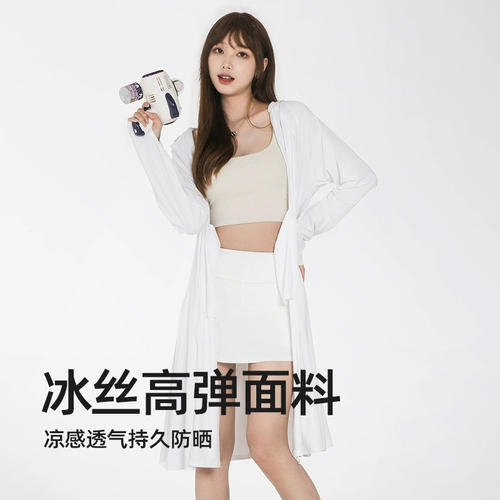 Длинная одежда для защиты от солнца, куртка, летний шелковый дышащий солнцезащитный крем