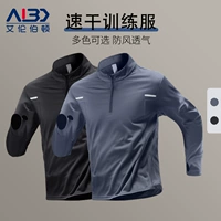 Быстросохнущая спортивная куртка для спортзала для тренировок, футбольная футболка, футбольная форма, одежда, топ с молнией, для бега, длинный рукав, на молнии