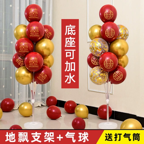 Свадебное жилье плавание шарикового шарика украшения на пол Свадьба Новый дом Свадебная планировка Поставки полки полки