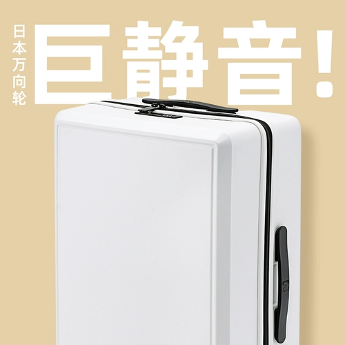 Чемодан, вместительная и большая универсальная коробка, 20 дюймов, 24 дюймов