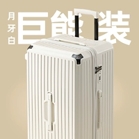 [Crescent White] Якорь рекомендует универсальный белый и надеюсь, что вам это понравится