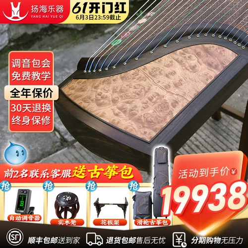 Янхайский музыкальный инструмент Профессиональный твердый древесина вручную копает Гученг Морской Храм