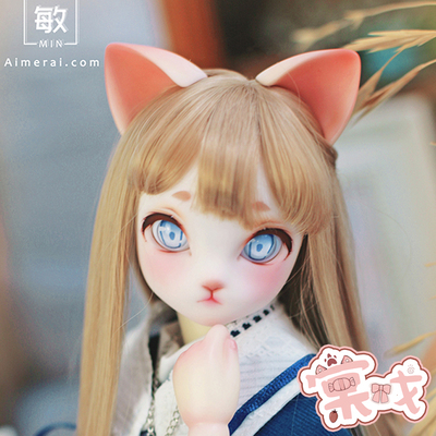 taobao agent [Tang Opera BJD Doll] MIN Min -Omersatience 4 points cartoon [Aimerai] Free shipping gift package