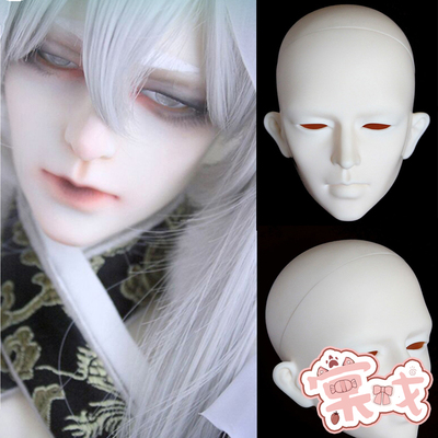 taobao agent [Tang opera BJD] Suitou single head [DK] 70 uncle Heelu HERYU