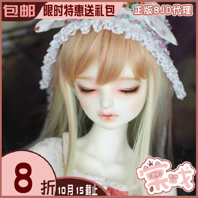 taobao agent [Tang opera BJD doll] Mian Naixu 3 -point female 1/3 [GUU] Free shipping gift package