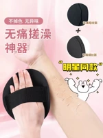 【Грубые линии + тонкие линии】 2 части ❤ Настоятельно рекомендуется