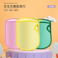 【Розовый + желтый + зеленый】 3 пакета - набор проверки качества | безопасное использование