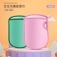 【Розовый + зеленый】 2 пакетов