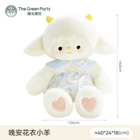 Распространенный ягненка