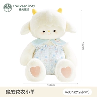 Очень большая кукла