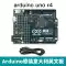 Arduino Uno Ban phát triển gốc Ý Bộ công cụ khởi đầu IoT Giáo dục nhà sản xuất đồ họa Arduino