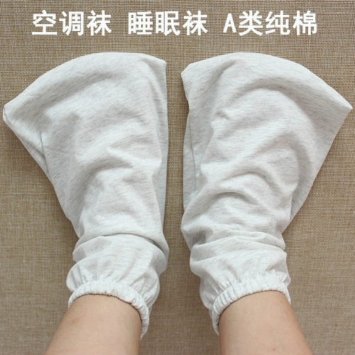 Мужчины и женские воздушные носки, спящие носки для летних воздушных комнат, чтобы спать по ночам, носки, которые носят ночью, свободные ноги, детские носки сна