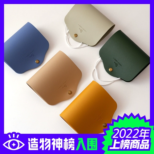 Медицинская маска, японская двусторонная складная система хранения, маленькая водонепроницаемая свежая коробка для хранения