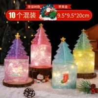 № 2 Рождественская елка Apple Box+Lafite Cao+медный фонарь [10 комплектов]