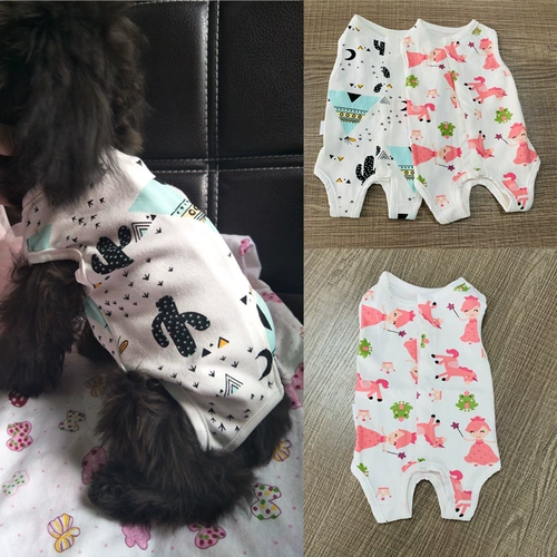 Педная собака пижама стерилизация одежды Шерри Хирургическая одежда с четырьмя футболками