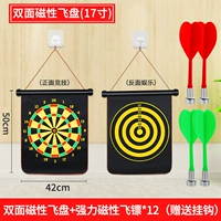 Безопасные дротики, сильный магнит, 17 дюймов, 2 шт