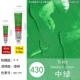 430 Китай Зеленый