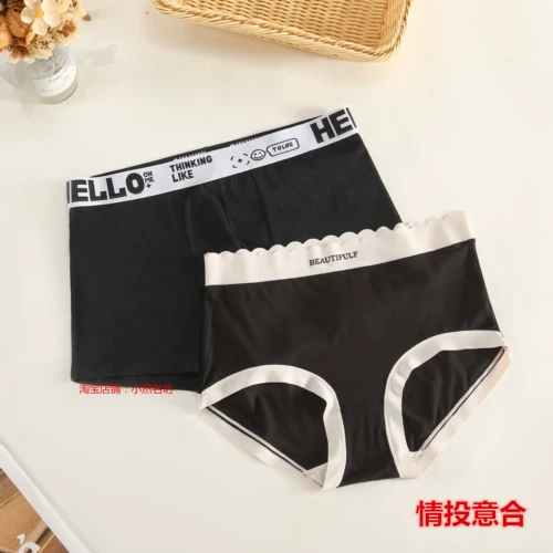 Нижнее белье для влюбленных, хлопковые сексуальные штаны