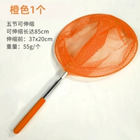 Детская копия сети 1 Установка [Orange]