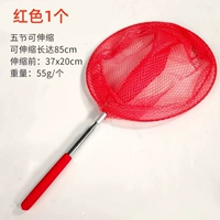 Детская копия net 1 установка [красный]