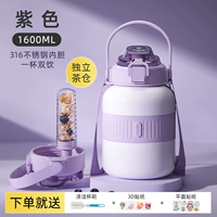 Purple 1,6L Double Drink [Antibacterial 316/Независимый чайный склад/3D Patch/Cup Brush]