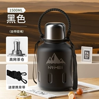 [Антибактериальная нержавеющая сталь 316] Черный, 1500 мл [цельностальная крышка для питья и непосредственное питье/встроенное хранилище для чая/плетеная веревка]