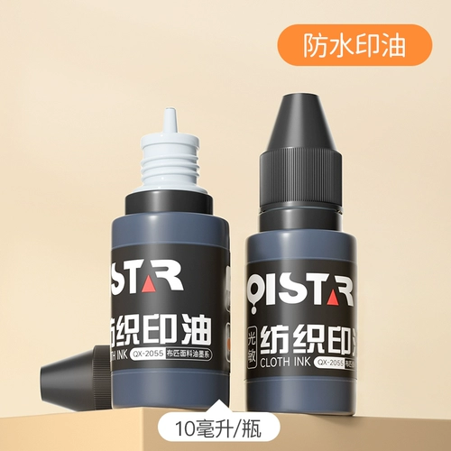 Детская водонепроницаемая безвредная печать для раннего возраста