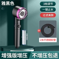 Черно -пурпурное ношение аэрозольной душе