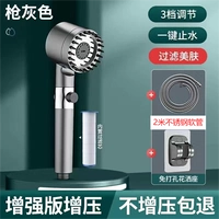 Серый -разрез с брызги душевой головки+2 -метровая взрыва -Проницаемая трубка+душевая кронштейна