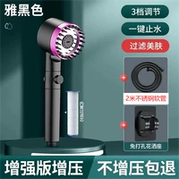 Черная и фиолетовая спрей для душа с одной головкой + 2 м. Взрывочная труба + Кронштейн для душа