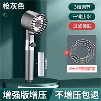 Серо -разгр с брызги застенчивая одиночная головка+2 -метровая взрыва -Проницаемая трубка