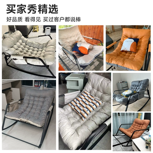 Качалка домашнего использования, комфортный диван для двоих для отдыха, популярно в интернете