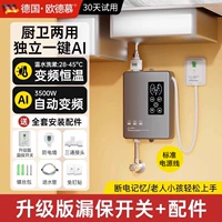 Smart Model 3,5 кВт [обновленная модель отсутствует страховка + аксессуары] без установки ..