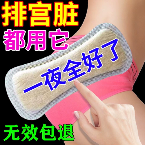 Теплый дворец традиционная китайская медицина ведьма