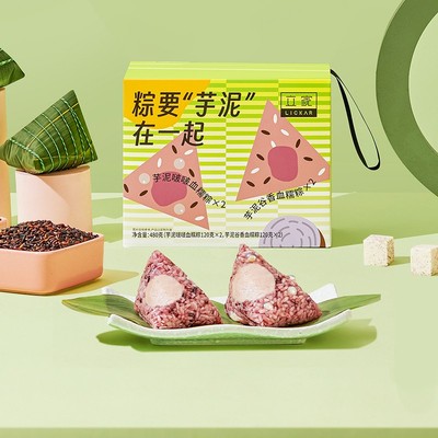 嘉兴芋泥啵啵血糯甜品粽