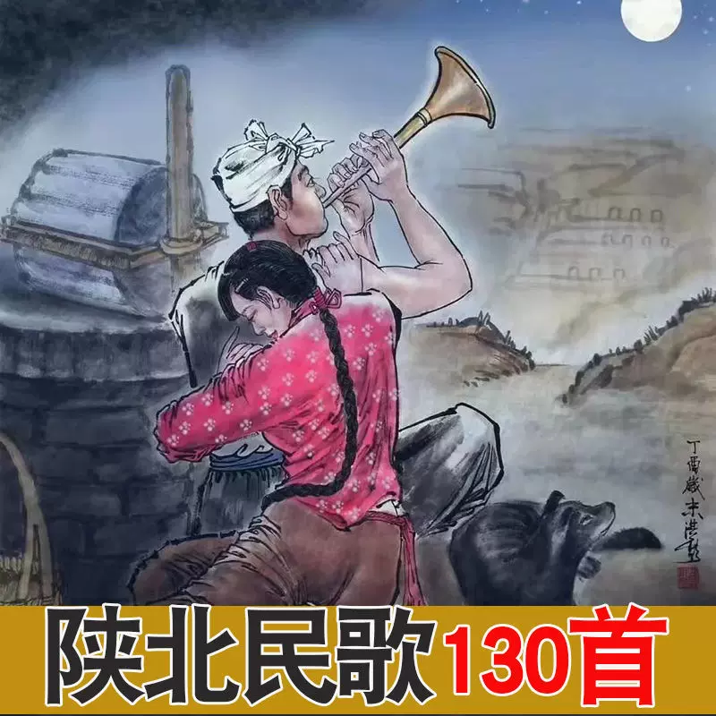 16g结婚歌曲喜庆音乐婚礼婚庆喜事歌曲音乐u盘mp3歌曲婚礼整环节