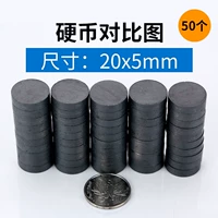 Диск 20x5 мм (50 упаковок)