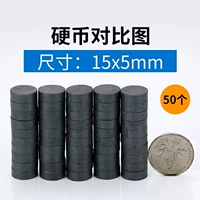 15x5 мм диск (50 упаковок)