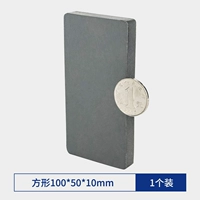 Квадрат 100x50x10 мм (1 упаковка)