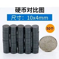 Диск 10x4 мм (50 упаковок)