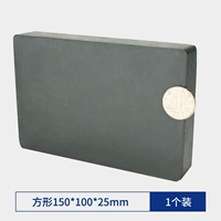 Квадрат 150x100x25 мм (1 упаковка)