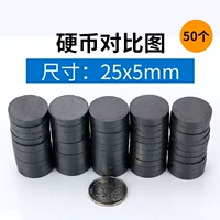 Диск 25x5 мм (50 упаковок)