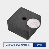 Квадрат 50x50x25 мм с отверстиями (1 упаковка)