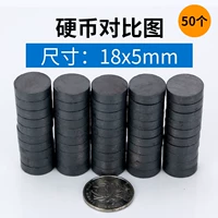 Диск 18x5 мм (50 упаковок)