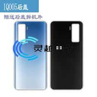 Звезда IQOO5 Sataris Blue Holle Cover Plastic без торгов