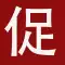 Bàn phụ, bàn trà di động nhỏ, tủ trà phòng khách, bàn trà gia đình, ấm đun nước, bàn trà tích hợp, xe đẩy trà đơn giản hiện đại bàn trà 