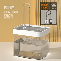 [Непрерывная постоянная температура нагрева] -30 Вт [прозрачный] -1500 мл Отправка хлопка фильтра